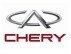 Защита кузова CHERY