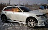 Накладки на пороги IMPUL Infiniti FX 35/FX 45 (2003 - 2009)