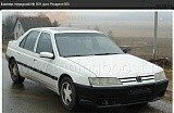 Бампер передний Peugeot 605 (1989 - 1999)