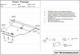 Защита картера и КПП Presage (1998-2003)