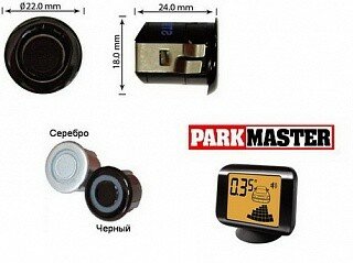 Парктроник ParkMaster 28-4-A/ 4-DJ-28