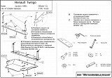 Защита картера и КПП для Twingo (1993 - 2007)